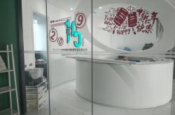 【1分钟教程】咸宁公司_哔哩哔哩-3